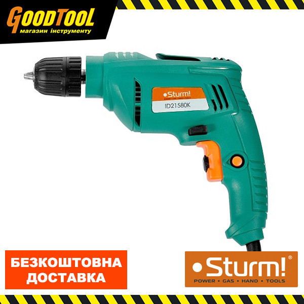 Дриль безударний Sturm ID21580K, фото 1