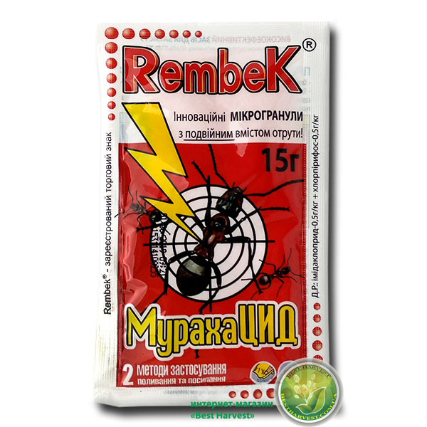 Рембек «МурахаЦид» 15 г (червоний цукор), оригінал