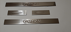 Накладки на пороги NISSAN QASHQAI (2007-2013)