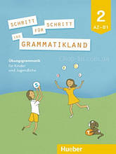 Книга Schritt für Schritt ins Grammatikland 2 (A2-B1) / граматика для дітей