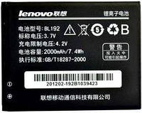 Аккумулятор (батарея) для Lenovo BL192 (Lenovo A300, A328, A526, A529, A590, A680, A388t) 2000mAh Оригинал