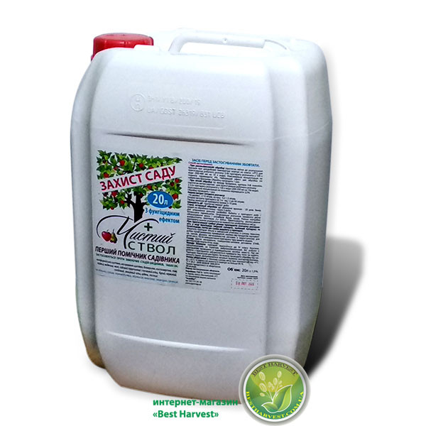 «Чистий стовбур» 20 л (Агро Протекшн) — інсекто-акарицид із фунгіцидним ефектом для саду
