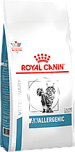 Royal Canin Hypoallergenic Feline - дієта для кішок при харчової алергії/непереносимості 2,5 кг