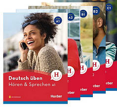 Deutsch uben: Horen Sprechen und