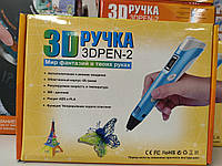 3D Ручка MyRiwell 3D Pen с ЖК-дисплеем