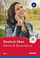 Hören und Sprechen B1 mit MP3-CD / Книга с диском