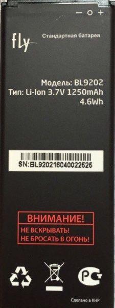 Аккумулятор (Батарея) Для Fly BL9202 (FS405 Stratus 4) 1250mAh.