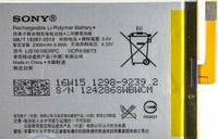Акумулятор (батарея) для Sony LIS1618ERPC (Sony Xperia XA Dual F3112, F3116) 2300mAh Оригінал