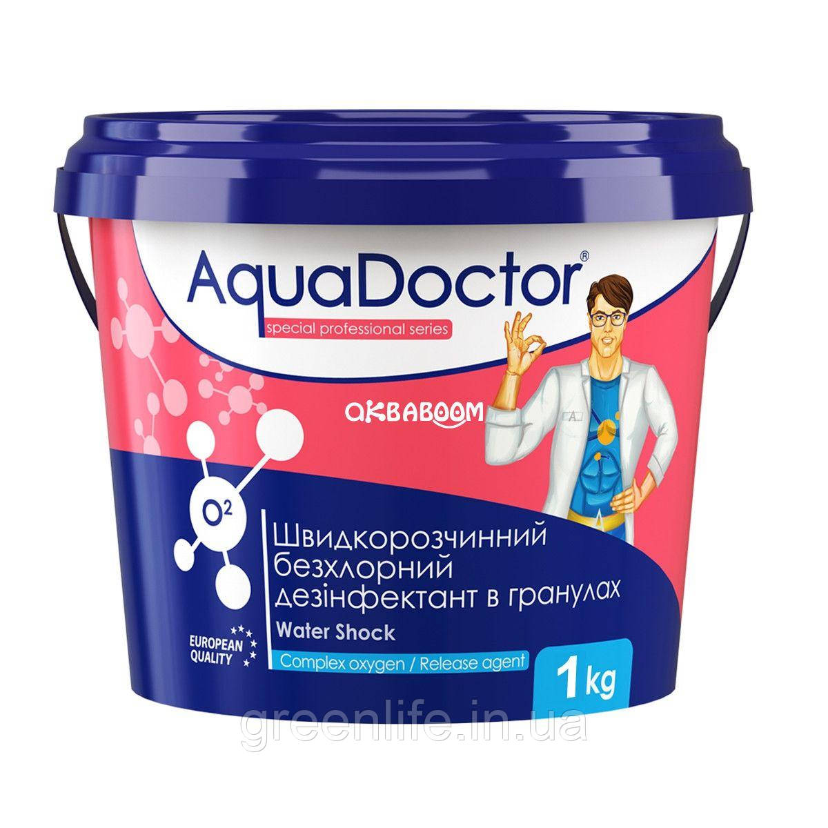Активний кисень у гранулах Aquadoctor O2 (1 кг), фото 1