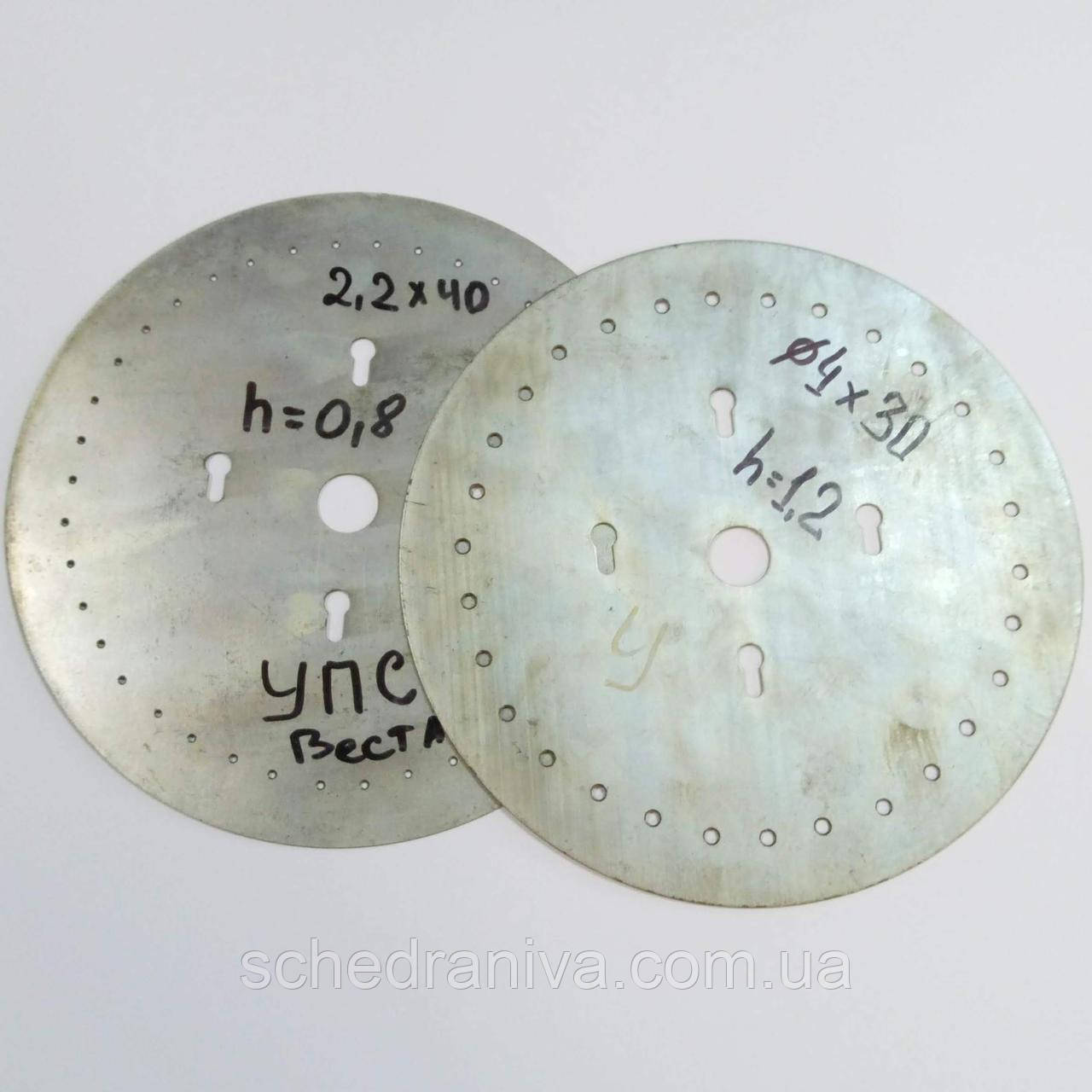 Диск 509.046.4568-04 (h=0.8 п=30 ф=5,5) Веста, УПС