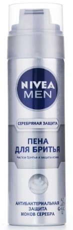 Пена для бритья Nivea "Серебряная защита" (200мл.) - фото 1 - id-p498767981