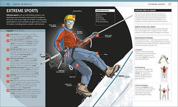 BMA Guide to Sports Injuries., фото 3