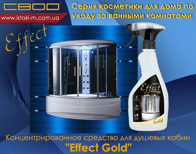 засіб для догляду за душовими кабінами effect gold купити інтернет магазин_засіб для догляду за душовими кабінами купити_засіб для догляду за душовими кабінами купити інтернет магазин_засіб для догляду за душовими кабінами купити оптом_засіб для догляду за душовими кабінами запоріжжя купити_засіб для догляду за душовими кабінами Дніпро купити_засіб для догляду за душовими кабінами харків купити_засіб для догляду за душовими кабінами харків купити_засіб для догляду за душовими кабінами донецьк купити_засіб для догляду за душовими кабінами луганськ купити_засіб для догляду за душовими кабінами суми купити_засіб для догляду за душовими кабінами полтава купити_засіб для догляду за душовими кабінами чернігів купити_засіб для догляду за душовими кабінами київ купити_засіб для догляду за душовими кабінами черкаси купити_засіб для догляду за душовими кабінами за душовими кабінами кропивницький купити_засіб для догляду за душовими кабінами крим купити_засіб для догляду за душовими кабінами миколаїв купити_засіб для догляду за душовими кабінами одеса купити_засіб для догляду за душовими кабінами херсон купити_засіб для догляду за душовими кабінами крим купити_засіб для догляду за душовими кабінами вінниця купити_засіб для догляду за душовими кабінами вінниця купити_засіб для догляду за душовими кабінами житомир купити_засіб для догляду за душовими кабінами житомир купити_засіб для догляду за душовими кабінами кабінами житомир купити_засіб для догляду за душовими кабінами рівно купити_засіб для догляду за душовими кабінами хмельницький купити_засіб для догляду за душовими кабінами луцьк купити_засіб для догляду за душовими кабінами тернопіль купити_засіб для догляду за душовими кабінами чернівці купити_засіб для догляду за душовими кабінами львів купити_засіб для догляду за душовими кабінами івано- франківськ купити_засіб для догляду за душовими кабінами ужгород купити_засіб для догляду за душовими кабінами мукачево купити_svod effect_svod україна_svod купити київ_svod купити суми_svod купити харків_svod купити донецьк_svod купити луганськ_svod купити полтава_svod купити чернігів_svod купити купити кропивницький_svod купити запоріжжя_svod купити одеса_svod купити миколаїв_svod купити херсон_svod купити каховка_svod купити каховка_svod купити крим_svod купити черкаси_svod купити вінниця_svod купити житомир_svod купити біла церква_svod купити хмельницький_svod купити тернопіль_svod купити чернівці_svod купити івано- франківськ_svod купити чернівці_svod купити ужгород_svod купити львів_svod купити Луцьк_svod купити Рівне