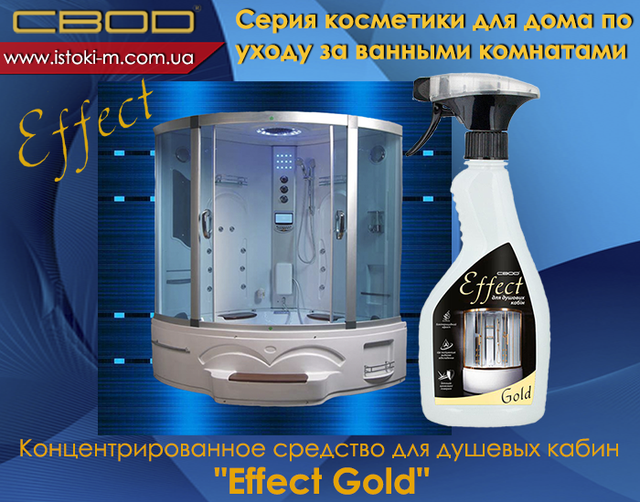 засіб для догляду за душовими кабінами effect gold купити інтернет магазин_засіб для догляду за душовими кабінами купити_засіб для догляду за душовими кабінами купити інтернет магазин_засіб для догляду за душовими кабінами купити оптом_засіб для догляду за душовими кабінами запоріжжя купити_засіб для догляду за душовими кабінами Дніпро купити_засіб для догляду за душовими кабінами харків купити_засіб для догляду за душовими кабінами харків купити_засіб для догляду за душовими кабінами донецьк купити_засіб для догляду за душовими кабінами луганськ купити_засіб для догляду за душовими кабінами суми купити_засіб для догляду за душовими кабінами полтава купити_засіб для догляду за душовими кабінами чернігів купити_засіб для догляду за душовими кабінами київ купити_засіб для догляду за душовими кабінами черкаси купити_засіб для догляду за душовими кабінами за душовими кабінами кропивницький купити_засіб для догляду за душовими кабінами крим купити_засіб для догляду за душовими кабінами миколаїв купити_засіб для догляду за душовими кабінами одеса купити_засіб для догляду за душовими кабінами херсон купити_засіб для догляду за душовими кабінами крим купити_засіб для догляду за душовими кабінами вінниця купити_засіб для догляду за душовими кабінами вінниця купити_засіб для догляду за душовими кабінами житомир купити_засіб для догляду за душовими кабінами житомир купити_засіб для догляду за душовими кабінами кабінами житомир купити_засіб для догляду за душовими кабінами рівно купити_засіб для догляду за душовими кабінами хмельницький купити_засіб для догляду за душовими кабінами луцьк купити_засіб для догляду за душовими кабінами тернопіль купити_засіб для догляду за душовими кабінами чернівці купити_засіб для догляду за душовими кабінами львів купити_засіб для догляду за душовими кабінами івано- франківськ купити_засіб для догляду за душовими кабінами ужгород купити_засіб для догляду за душовими кабінами мукачево купити_svod effect_svod україна_svod купити київ_svod купити суми_svod купити харків_svod купити донецьк_svod купити луганськ_svod купити полтава_svod купити чернігів_svod купити купити кропивницький_svod купити запоріжжя_svod купити одеса_svod купити миколаїв_svod купити херсон_svod купити каховка_svod купити каховка_svod купити крим_svod купити черкаси_svod купити вінниця_svod купити житомир_svod купити біла церква_svod купити хмельницький_svod купити тернопіль_svod купити чернівці_svod купити івано- франківськ_svod купити чернівці_svod купити ужгород_svod купити львів_svod купити Луцьк_svod купити Рівне