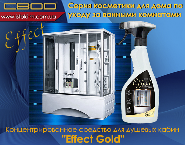cредство для ухода за душевой кабиной_средство свод effekt gold для душевой кабины_средство для ухода за душевыми кабинами effect gold купить интернет магазин_средство для ухода за душевыми кабинами купить_средство для ухода за душевыми кабинами купить интернет магазин_средство для ухода за душевыми кабинами купить оптом_средство для ухода за душевыми кабинами запорожье купить_средство для ухода за душевыми кабинами днепр купить_средство для ухода за душевыми кабинами харьков купить_средство для ухода за душевыми кабинами донецк купить_средство для ухода за душевыми кабинами луганск купить_средство для ухода за душевыми кабинами сумы купить_средство для ухода за душевыми кабинами полтава купить_средство для ухода за душевыми кабинами чернигов купить_средство для ухода за душевыми кабинами киев купить_средство для ухода за душевыми кабинами черкассы купить_средство для ухода за душевыми кабинами кропивницкий купить_средство для ухода за душевыми кабинами крым купить_средство для ухода за душевыми кабинами николаев купить_средство для ухода за душевыми кабинами одесса купить_средство для ухода за душевыми кабинами херсон купить_средство для ухода за душевыми кабинами крым купить_средство для ухода за душевыми кабинами винница купить_средство для ухода за душевыми кабинами житомир купить_средство для ухода за душевыми кабинами ровно купить_средство для ухода за душевыми кабинами хмельницкий купить_средство для ухода за душевыми кабинами луцк купить_средство для ухода за душевыми кабинами тернополь купить_средство для ухода за душевыми кабинами черновцы купить_средство для ухода за душевыми кабинами львов купить_средство для ухода за душевыми кабинами ивано-франковск купить_средство для ухода за душевыми кабинами ужгород купить_средство для ухода за душевыми кабинами мукачево купить
