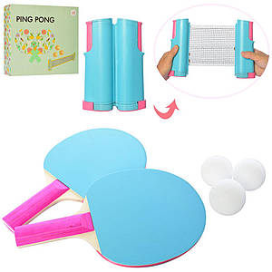 Набір для тенісу Bambi MS 2246 2 шт ракетка та сітка