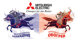 Статті теплові насоси Mitsubishi Electric Zubadan