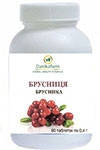 Брусниця (Vaccinium vitis-idaca) (90 таблеток по 0,4 г)