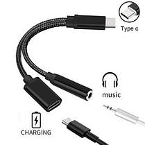 Кабель розгалужувач, перехідник Alitek USB Type-C (male) — 3.5 мм + USB Type-C (female) тканина, фото 3