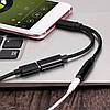Кабель розгалужувач, перехідник Alitek USB Type-C (male) — 3.5 мм + USB Type-C (female) тканина, фото 8