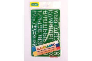 Трафарет (букви та цифри)