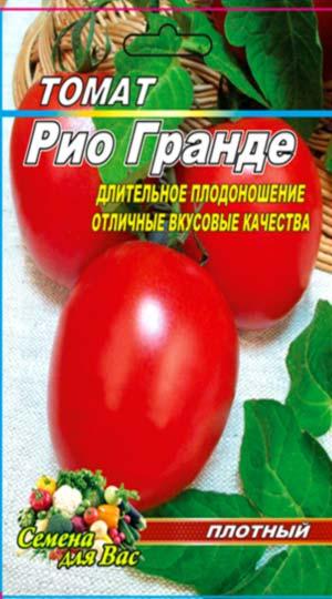 Рио Гранде Томат Описание Фото Отзывы
