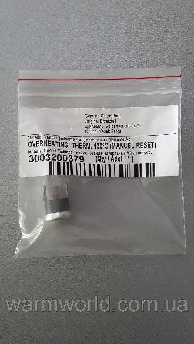 3003200379 3003200379