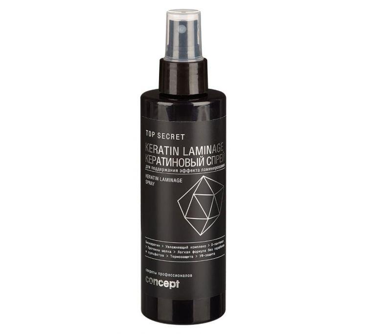 Кератиновий спрей для волосся Concept Top Secret Keratin Laminage Spray, фото 1