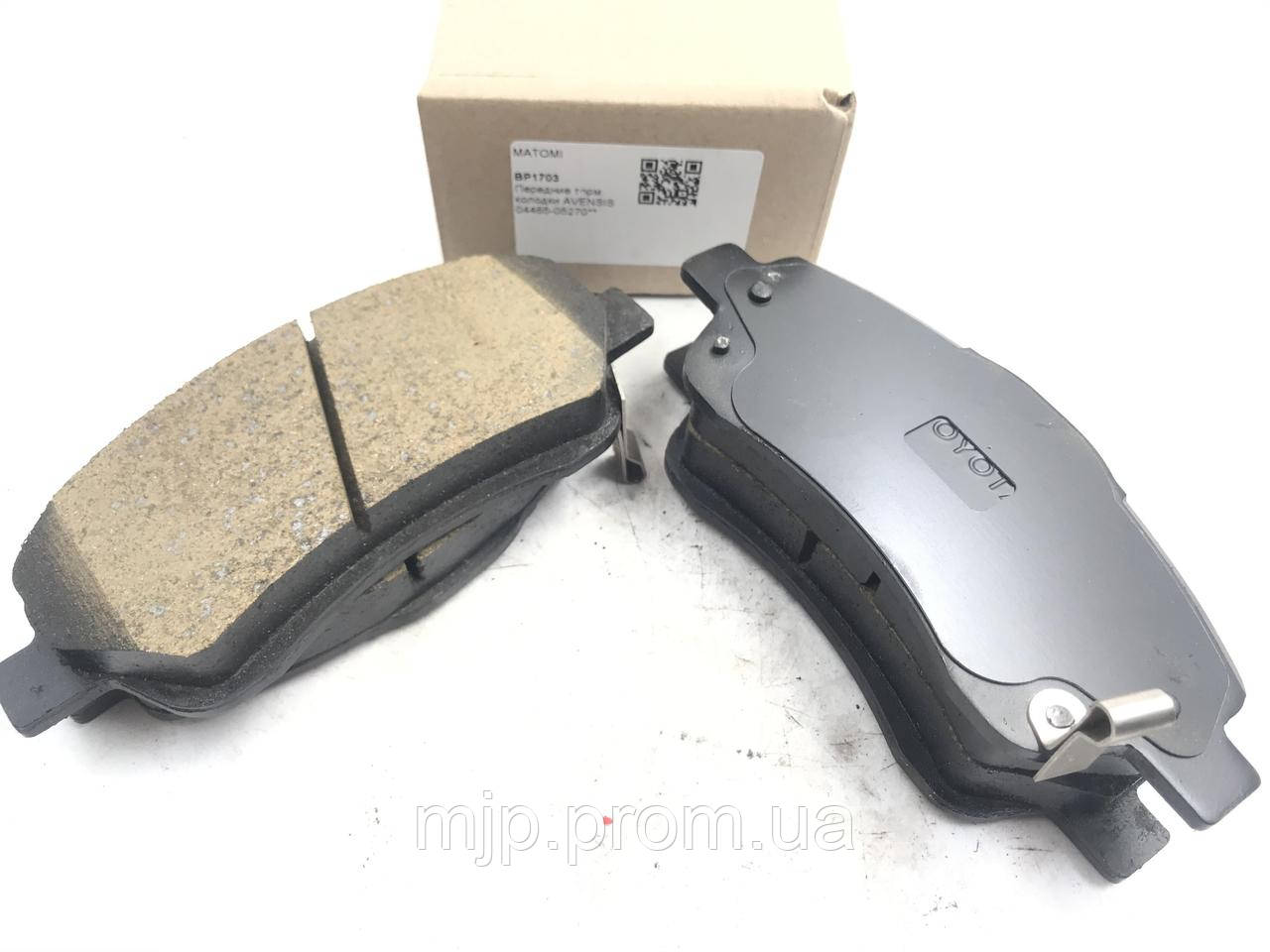 Колодки гальмівні передні MATOMI BP1703 04465-05270, 04465-YZZEB, 04465-05170, 04465-05131, 04465-05140, 04465-05150