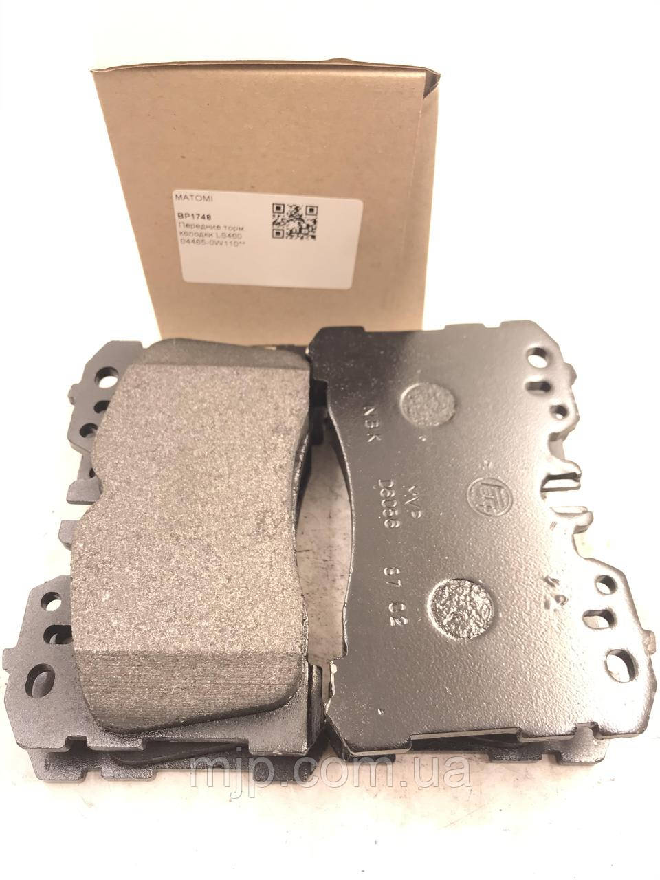 Колодки гальмівні передні дискові MATOMI BP1748 04465-0W110, фото 1