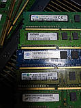 DDR3 2 GB 1333 1600 mhz DIMM ram ОЗП Оперативна пам'ять для комп'ютера, фото 3