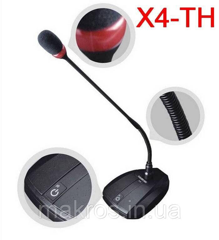 Бездротовий конференц мікрофон Takstar X4-TH