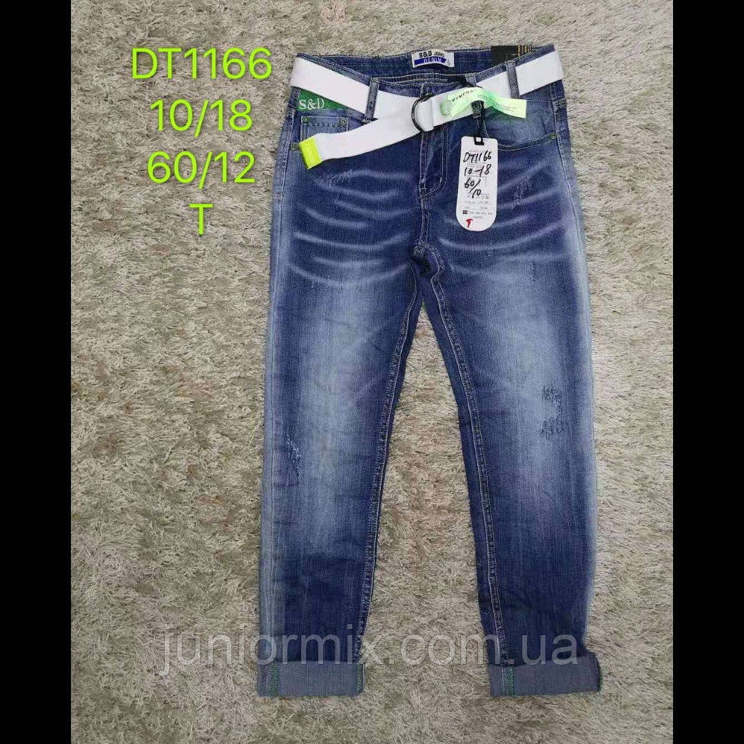 Оптом підліткові джинси для хлопчиків гуртом S&D