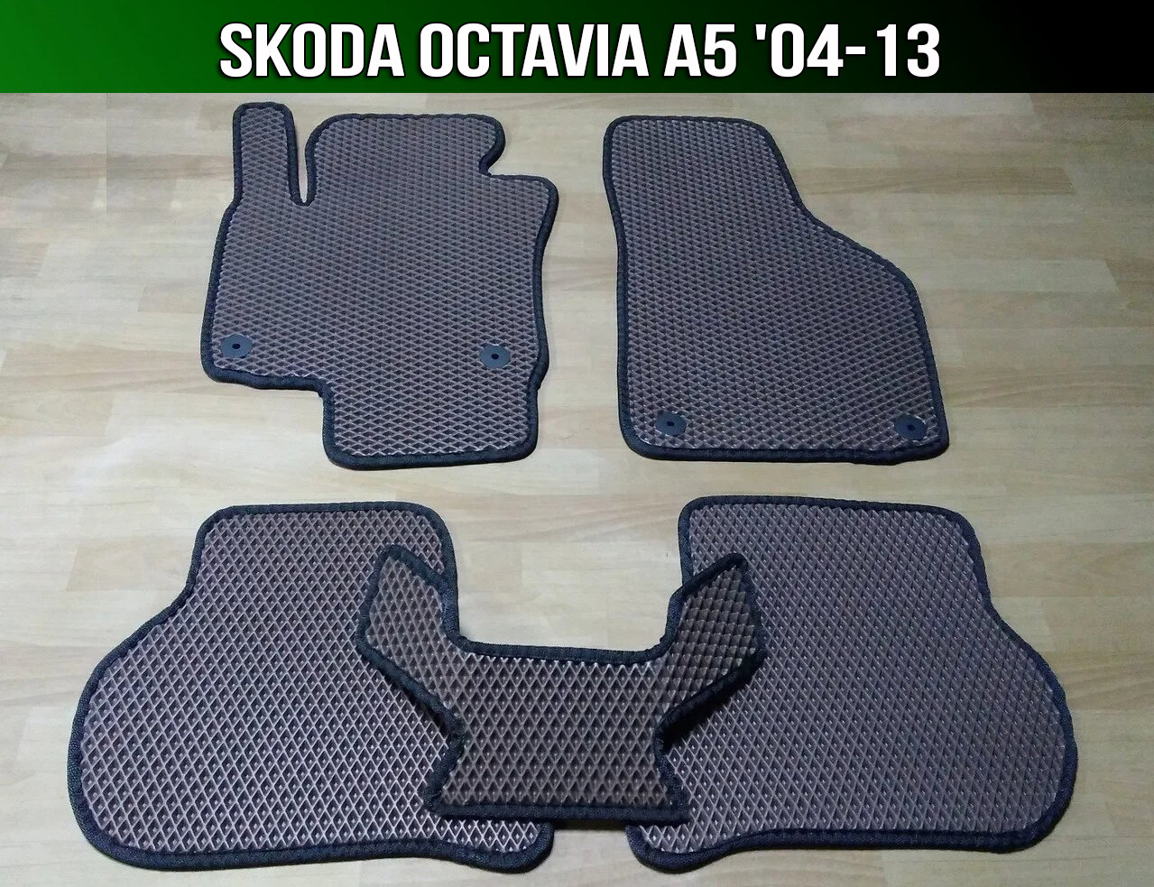 Купить Коврики В Машину Шкода А5 2005