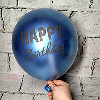 Повітряні кулі хром із написом Happy Birthday, синій, 30 см