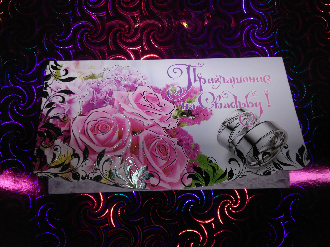 Листівка запрошувальна ( запрошення ) на весілля "Троянди"