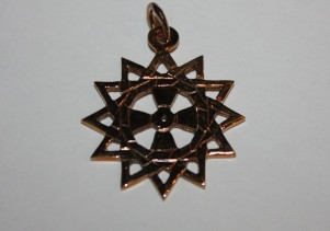 Амулет Зірка Ерцгамма, бронза., фото 1
