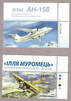 Украина  Набор "Самолеты" 2013 г.