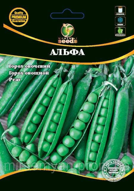 Горох овочевий "Альфа" 200 г. WoS