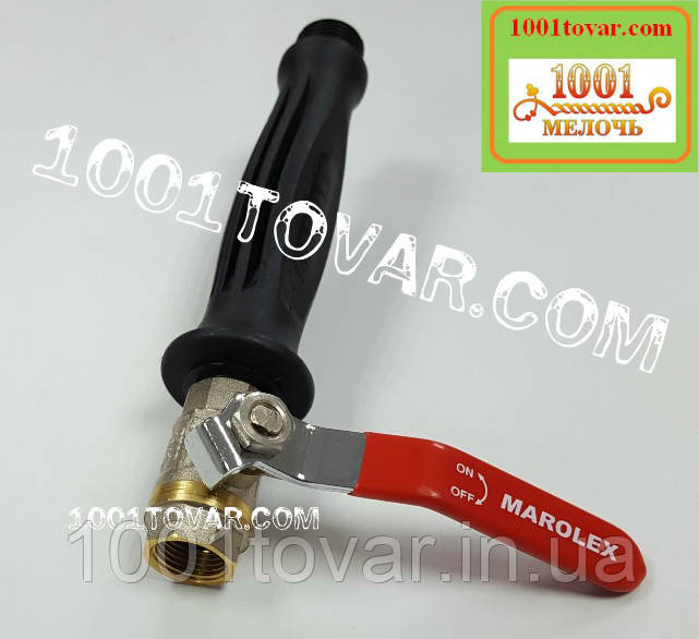 Оригінал! Рукоятка з кульовим клапаном для обприскувача Marolex Profession Plus 12 л. (для побілки), фото 1