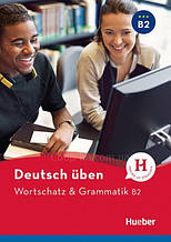 Deutsch uben: Wortschatz und Grammatik B2 / Підручник