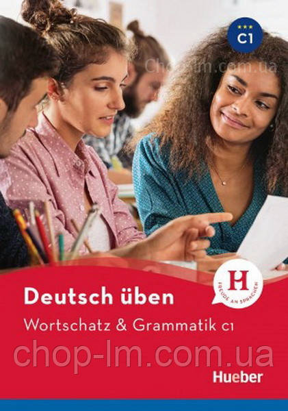 Deutsch uben: Wortschatz und Grammatik C1 / Підручник