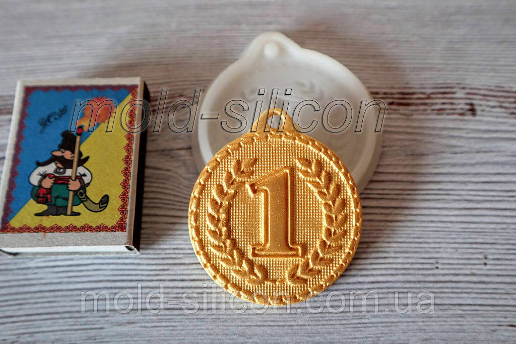 Силіконовий молд "Медаль 1 місце", фото 1