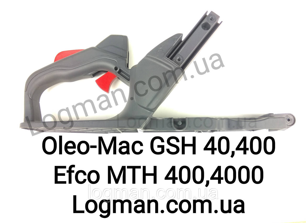 Оригінальна ручка Oleo-Mac GSH 40,400/Efco MTH 400,4000, фото 1