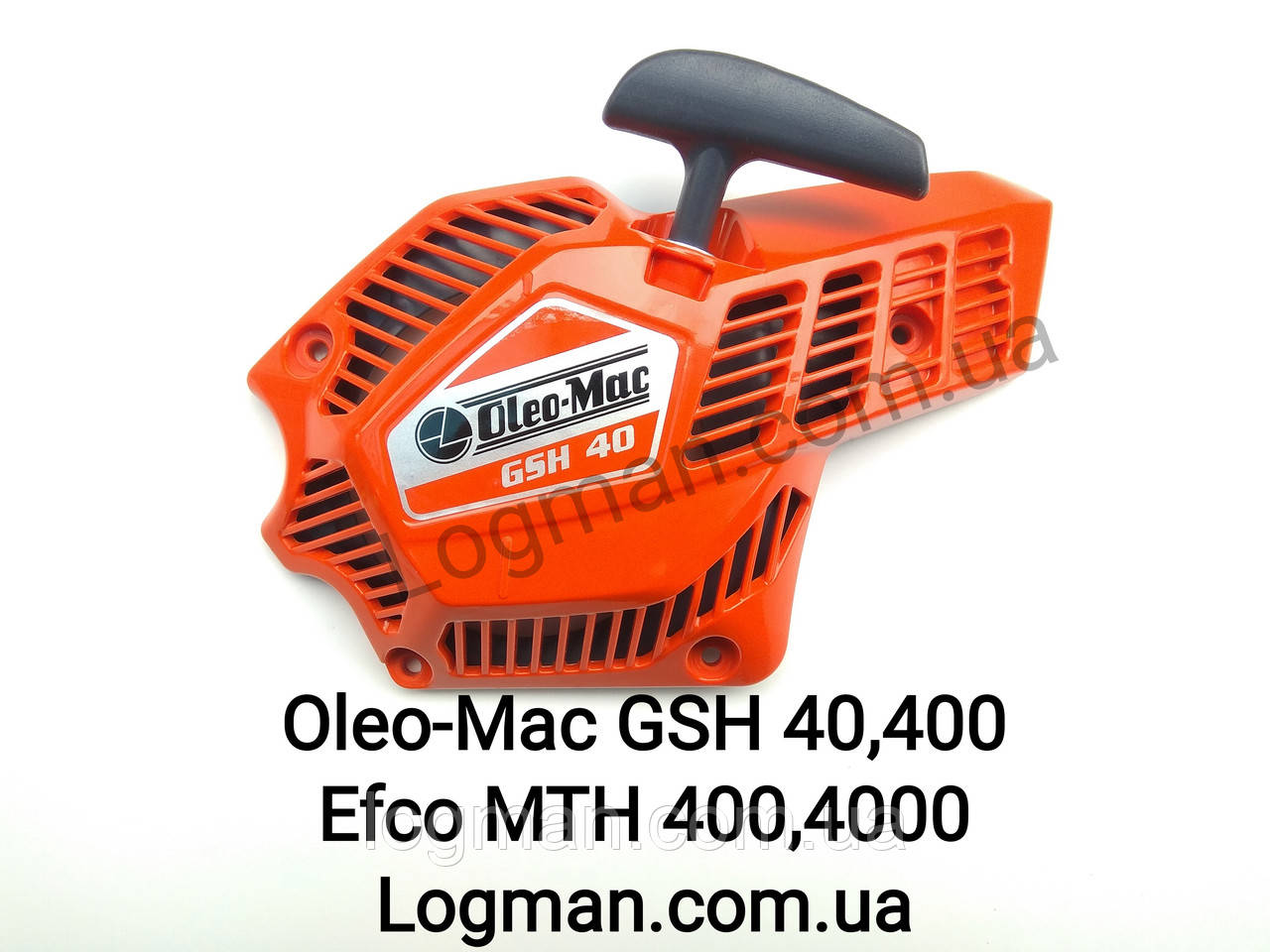 Оригінальний стартер Oleo-Mac GSH 40,400/Efco MTH 400,4000, фото 1
