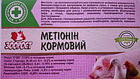 Метионин DL 90% (упаковка 1 кг.)
