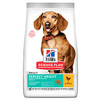 Hills SP Adult Small & Mini Perfect Weight 1,5кг корм для собак дрібних порід (контроль ваги)