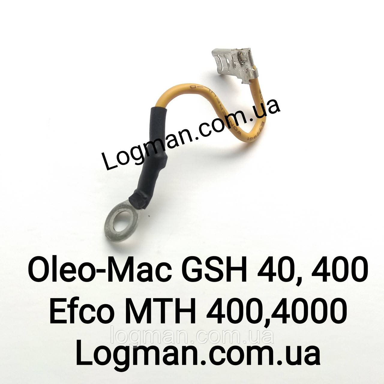Оригінальний дріт Oleo-Mac GSH 40,400/Efco MTH 400,4000, фото 1