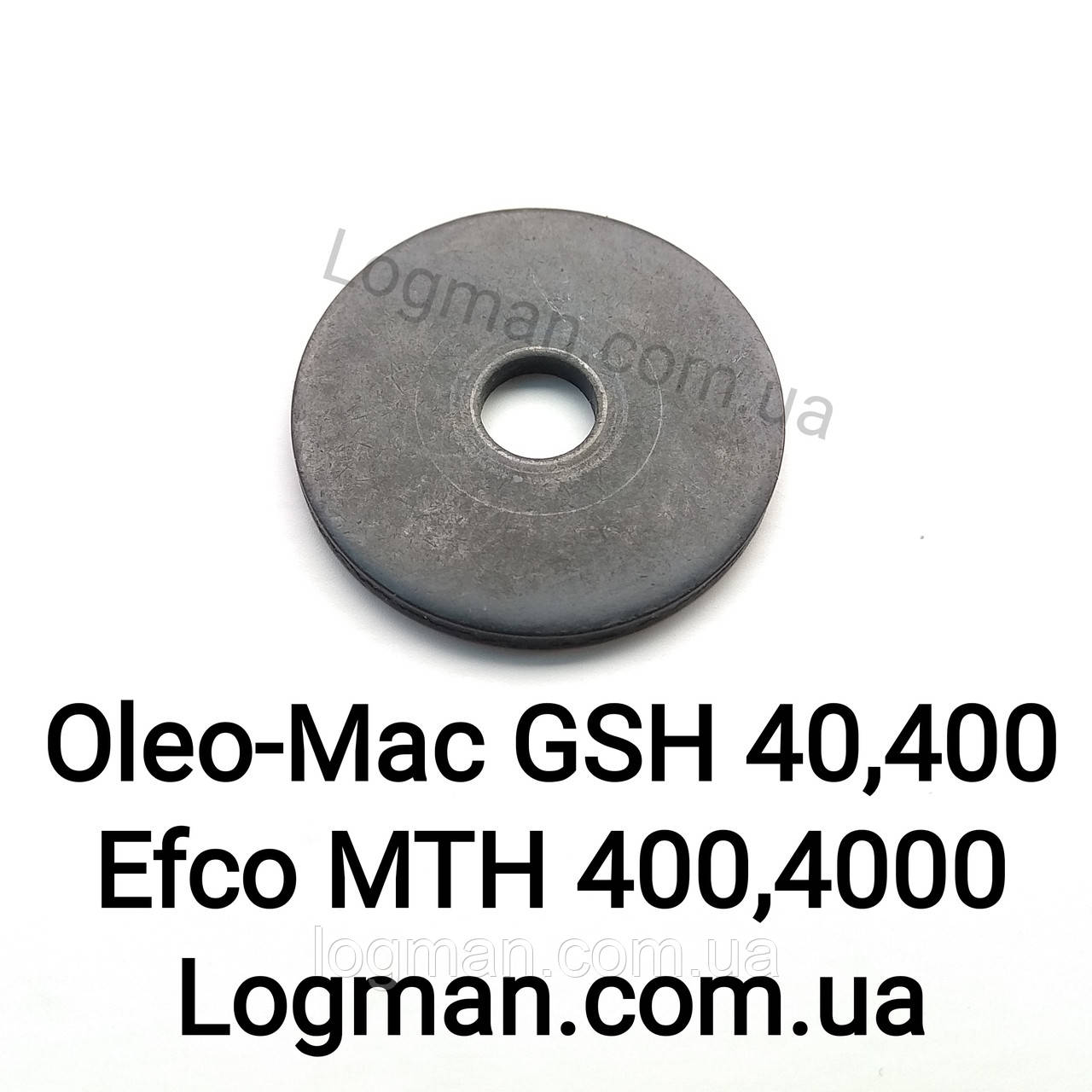 Оригінальна шайба зчеплення Oleo-Mac GSH 40,400/Efco MTH 400,4000, фото 1