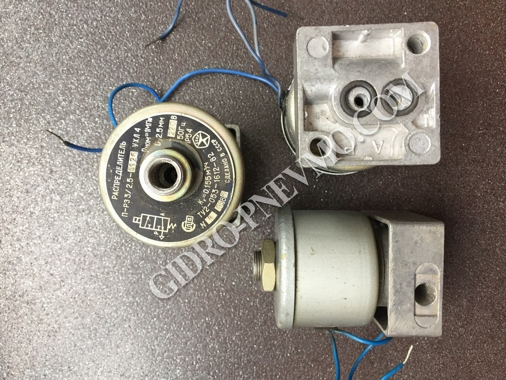 Пневморозподільник П-РЕ3/2,5-5126